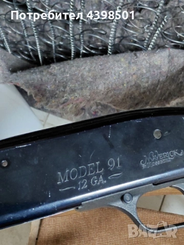 Маверик, снимка 3 - Ловно оръжие - 53187647