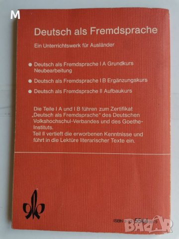 Deutsch als fremdsprache 1 A, снимка 3 - Чуждоезиково обучение, речници - 38392732