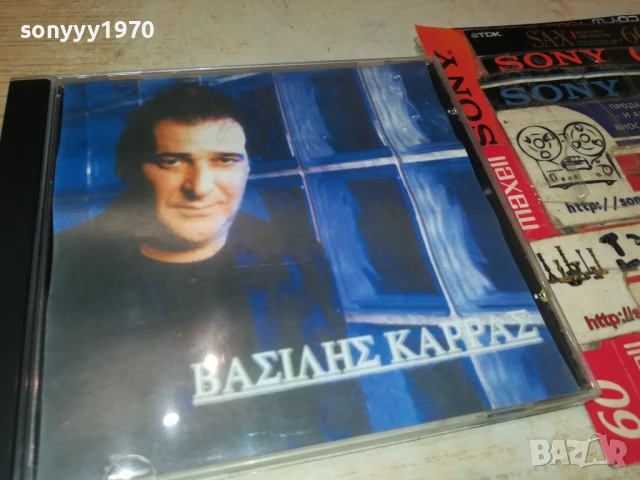 ВАСИЛИС КАРАС ЦД 1108250645, снимка 10 - CD дискове - 51322810