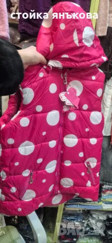 Продавам дамски елек циклама, наситено розово