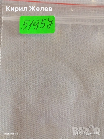 Стари пощенски марки от цял свят смесени ЛИЧНОСТИ,КРАЛИЦИ,КРАЛЕ,ПРЕЗИДЕНТИ за КОЛЕКЦИЯ 51957, снимка 13 - Филателия - 53218727