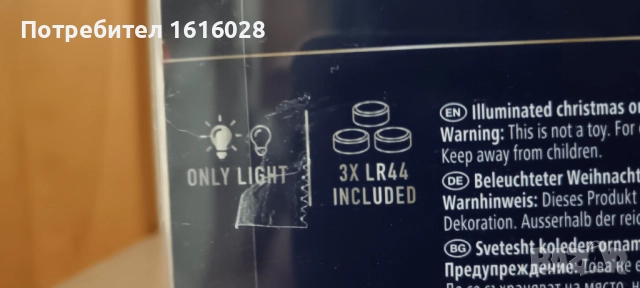 Нови LED светещ мост и врата за Коледни селца на фирмата MAGIC VILLAGE, снимка 18 - Декорация за дома - 52188450