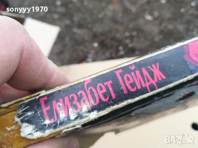 ДАМСКИ ГАМБИТ 0302250938, снимка 6 - Други - 48939878