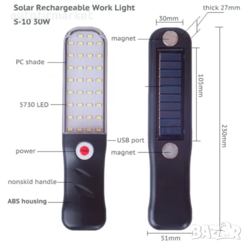 LED Работна лампа със соларно зареждане + USB – T385, снимка 5 - Аксесоари и консумативи - 56054570