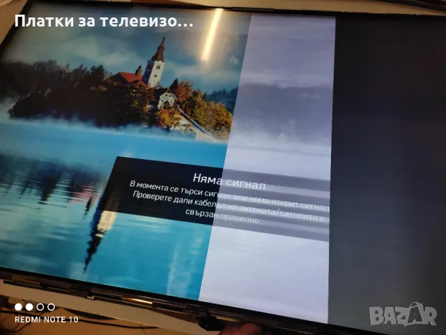 LG 43UK6470PLC за части - IV