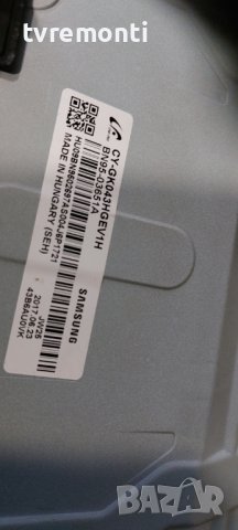 MAIN BOARD, BN94-12085G, BN41-02568A for SAMSUNG UE43MU6179U дисплей CY-GK043HGEV1H, снимка 5 - Части и Платки - 39719172