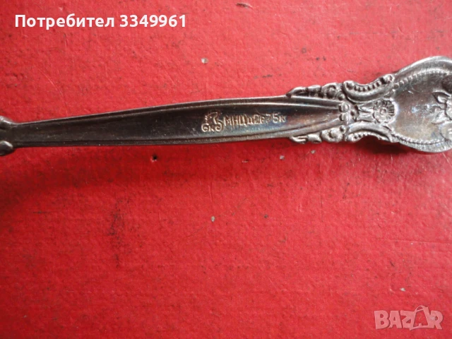 Руска лъжичка Руски лъжички , снимка 4 - Прибори за хранене, готвене и сервиране - 51313817