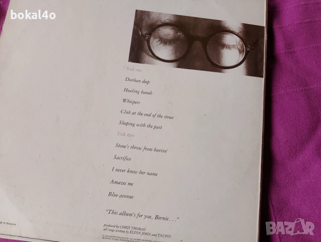 Плочи - "Балкантон"-5, снимка 3 - Грамофонни плочи - 54299595