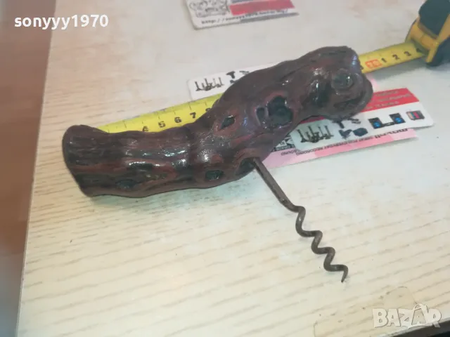 РЕТРО ТИРБУШОН ВНОС FRANCE 0811241135, снимка 5 - Антикварни и старинни предмети - 47889425