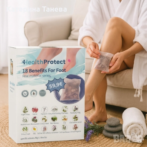 Комплект за детокс и релакс на краката – 20 сашета с 18 билки + сгъваем СПА леген, снимка 4 - Други - 51884983