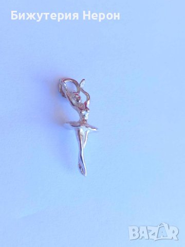 Сребърна висулка барелина, снимка 1