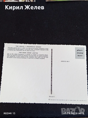 Четири пощенски картички ПОТСДАМ, СОЗОПОЛ,АЛЕКСАНДРИЯ за КОЛЕКЦИЯ 5905, снимка 6 - Филателия - 51700656