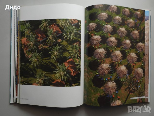 Израел от птичи поглед / Israel from above - Фотоалбум, снимка 7 - Енциклопедии, справочници - 30681452