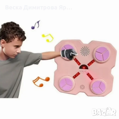 Интерактивна смарт бокс машина с LED и музикална функция, снимка 4 - Други - 52325010