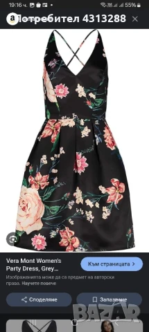 Vera Mont Нова рокля , снимка 4 - Рокли - 50708830