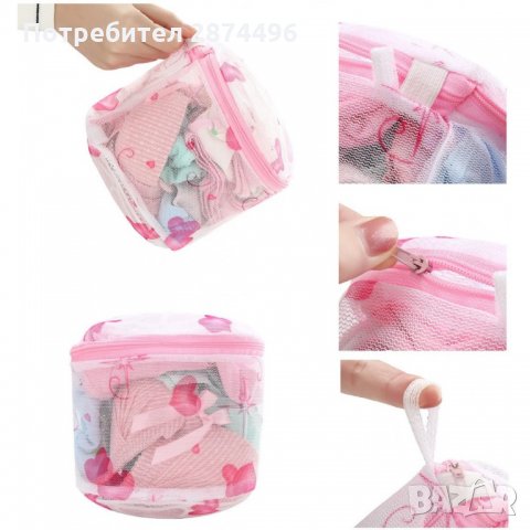 2704 Мрежа за пране на сутиени цветна, снимка 6 - Други стоки за дома - 35343105