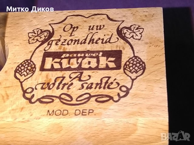 Мod dep маркова нова италианска чаша колба подаръчна с дървена стойка Н-240мм и фи 85 и 60мм, снимка 4 - Чаши - 42597581