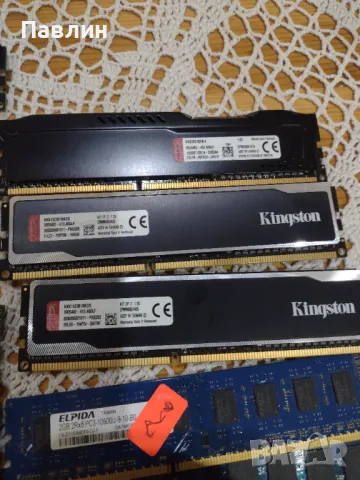 Рам памети за компютър, снимка 4 - RAM памет - 49010861