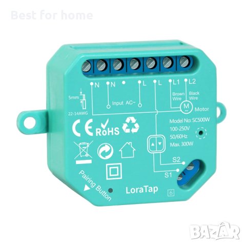 Модул за ролетни щори LoraTap,Безжично RF дистанционно управление 868MHz,Превключвател Щори , снимка 7 - Други стоки за дома - 42835003