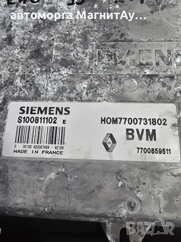 ECU Компютър S100811102 E HOM / 7700731802 BVM за Renault , снимка 2 - Части - 51972237