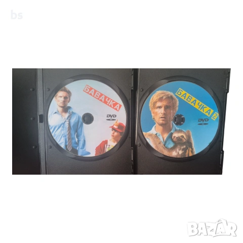 Бавачка 1 и 2 DVD -R , снимка 4 - DVD филми - 54092834