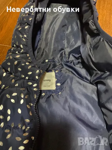 Детско Яке 134