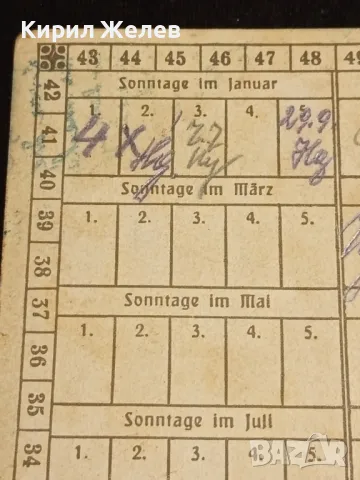 Стара пощенска картичка рядка Германия за КОЛЕКЦИЯ 23654, снимка 7 - Филателия - 48265689