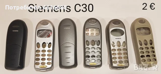 Панели за Siemens SX1,SL45,S35,M35,S45,M75,CX75,S75,C30,ST55,ST60,AX72,AX75,A31,C65,SL55, снимка 8 - Резервни части за телефони - 52365304