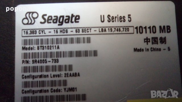 Стар хард диск /HDD/Seagate U Series 5 -10gb., снимка 2 - Твърди дискове - 31592052