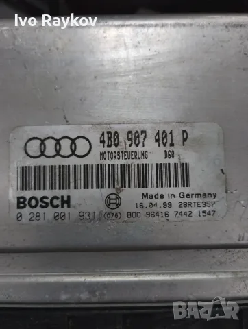 Kомпютър , ECU Audi A6 2.5 TDI 1999 4B0907401P 0281001931, снимка 3 - Части - 56152470