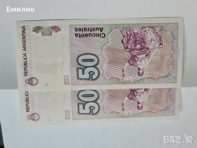 АРЖЕНТИНА 50 Australes ND 1984 UNC ПОРЕДНИ НОМЕРА, снимка 2 - Нумизматика и бонистика - 30897475