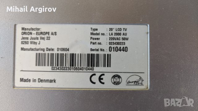 Prosonic LA 2000 AU-PWB-L2001 M375354 REV.0-U07-1350-PO10 REV.2 ORIP-21A, снимка 2 - Части и Платки - 37035631
