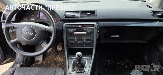 Ауди А4 Б6 2.0 130кс на части Audi A4 B6 2.0i 130hp na chasti, снимка 7 - Автомобили и джипове - 53917230