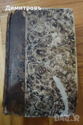 Нов Завет от 1549г(Латински език), снимка 6 - Антикварни и старинни предмети - 56241531