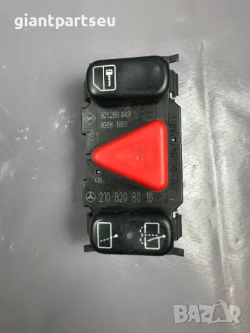 Бутони за Мерцедес Mercedes-benz W210 2108208010