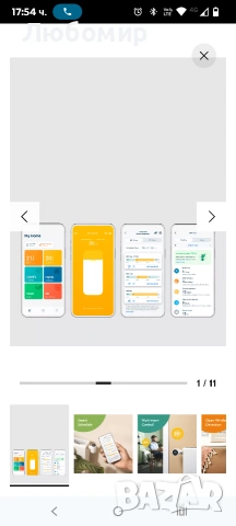 тадоИнтелигентен радиаторен термостат X, бял и черен, снимка 11 - Отоплителни печки - 53356464