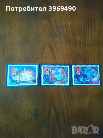 Серия от 3 пощенски марки от СССР 1981 г., снимка 1