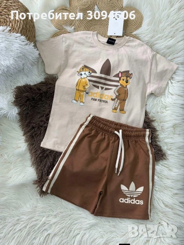 Детски летни комплекти