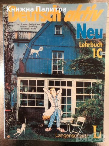 Deutsch aktiv Neu. Lehrbuch 1C