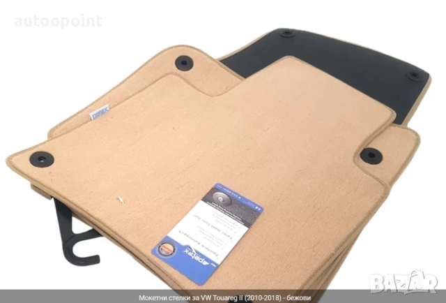 Мокетни стелки за VW Touareg II (2010-2018) - бежови Petex