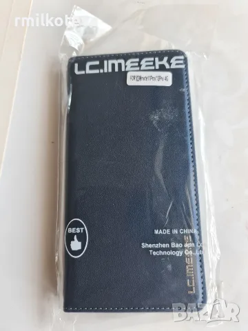 Продавам калъф за GSM XIAOMI 11/12 PRO, снимка 4 - Калъфи, кейсове - 55923478