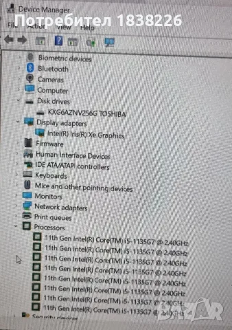 Лаптоп Леново ThinkBook 15G2, снимка 4 - Лаптопи за работа - 55851716