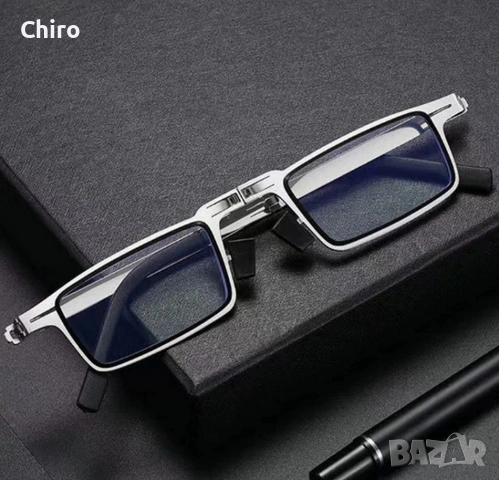 Очила диоптрични за четене сгъваеми, снимка 4 - Слънчеви и диоптрични очила - 53143330