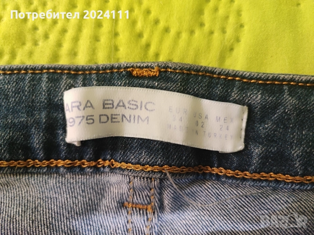 Продавам дамски дънки , снимка 6 - Дънки - 52086749