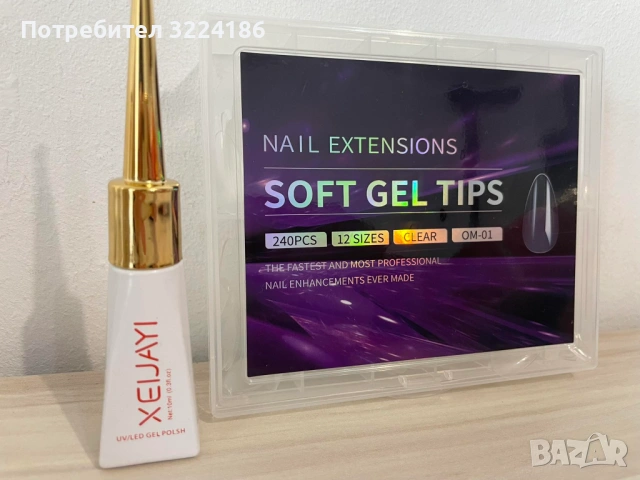 Комплект от форми бадем и нов гел лак брокатен