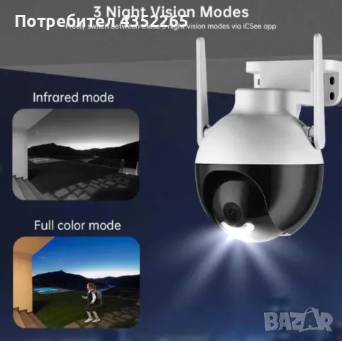 Куполна WIFI камера за видеонаблюдение, снимка 4 - IP камери - 48619621