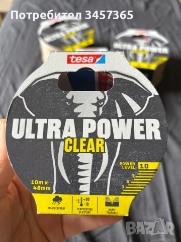 Ултра силно тиксо, снимка 1