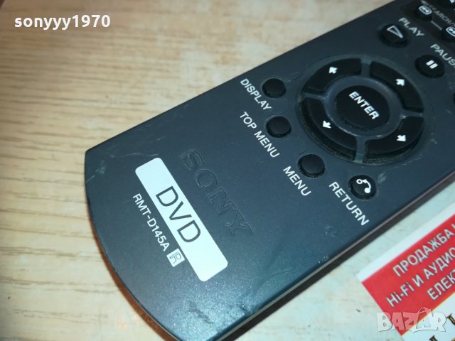 sony rmt-d145a dvd remote 1602211253, снимка 15 - Дистанционни - 31834471