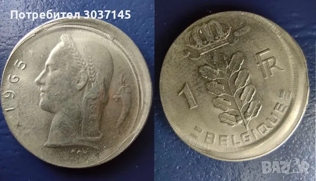 MINT ERROR-1 Франк Белгия 1965, снимка 1 - Нумизматика и бонистика - 48020238