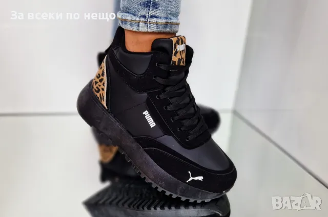 Дамски маратонки Puma👟Adidas👟Nike - Налични различни цветове, снимка 6 - Маратонки - 47439776